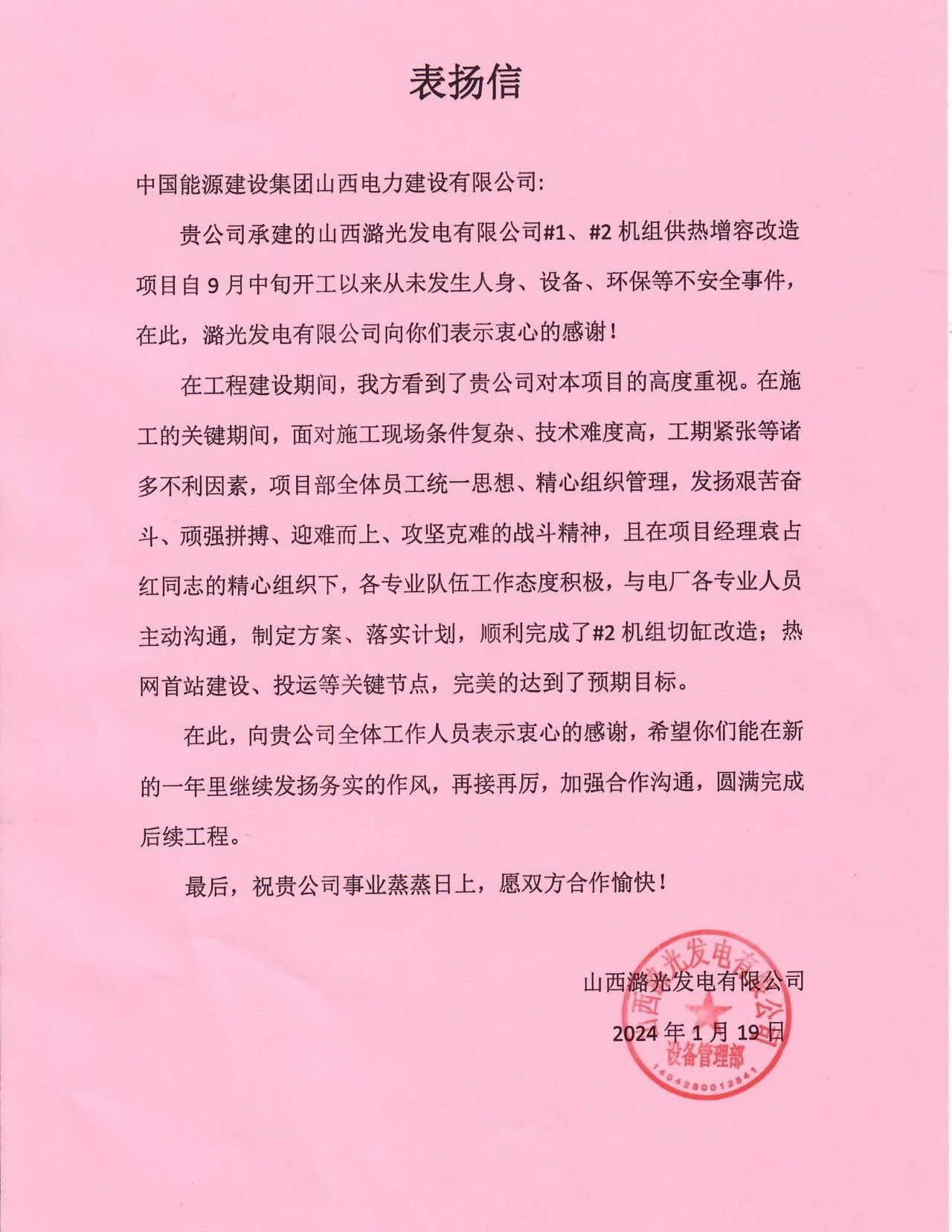 ab44b232a21f99d2f8499a414cce3267.jpg