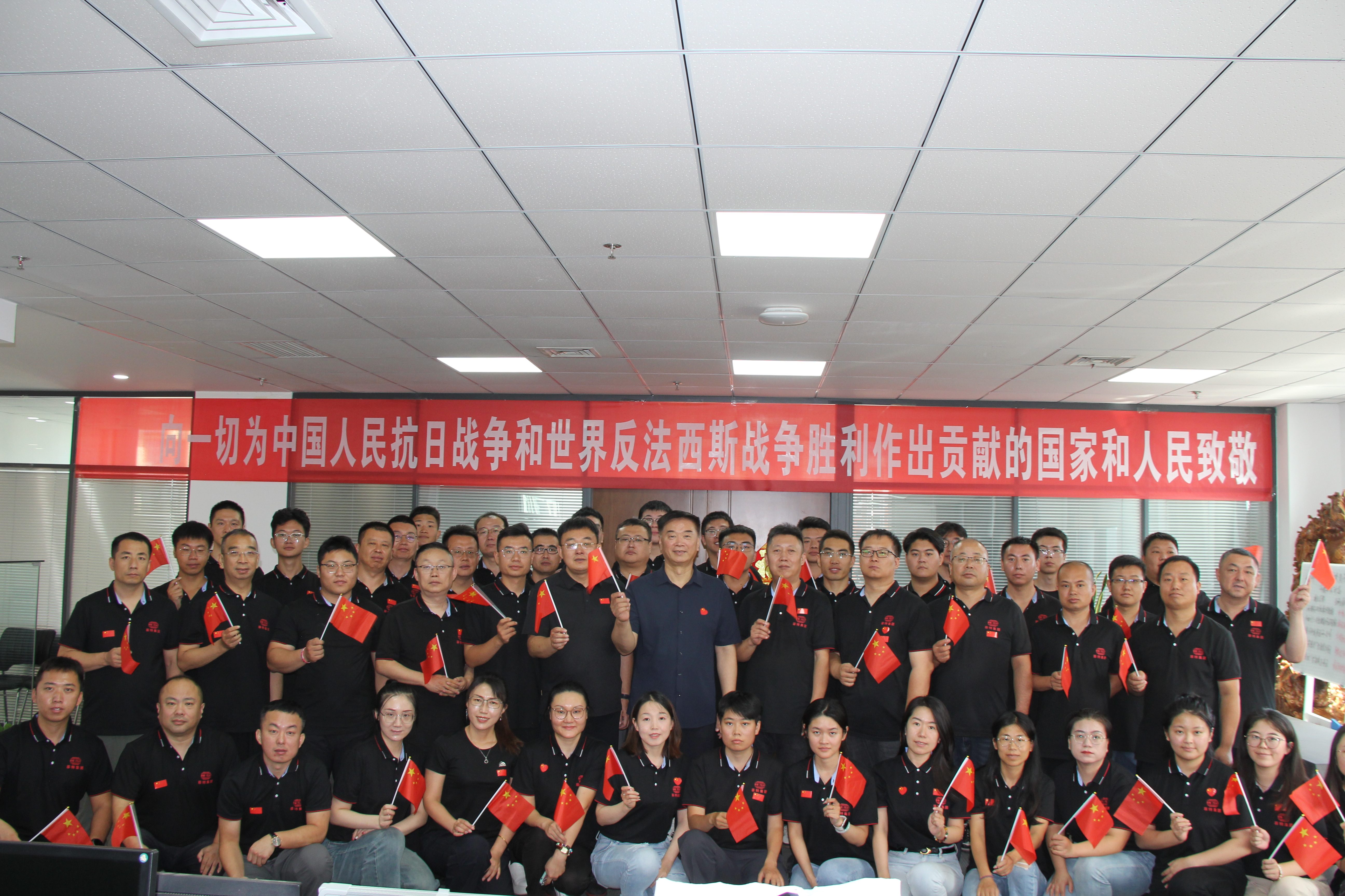 观礼盛世阅兵 汲取奋进力量 | 菲特集团组织全员观看大阅兵活动纪实！